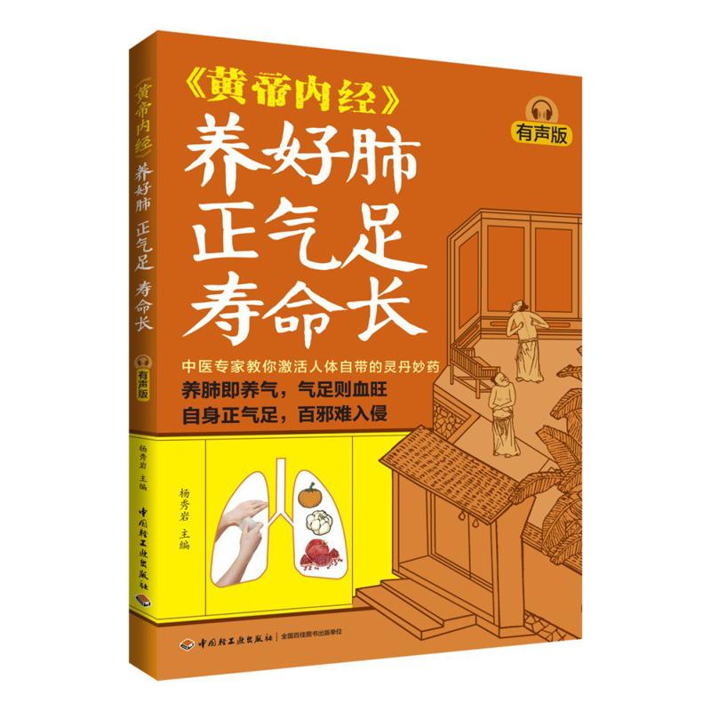 Good Lung Health Abundant Qi A – обзор и цена Health & Wellness Nurse Coach