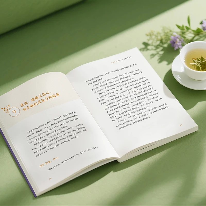 Soothing the Cold and Asking f – обзор и цена Health & Wellness Nurse Coach